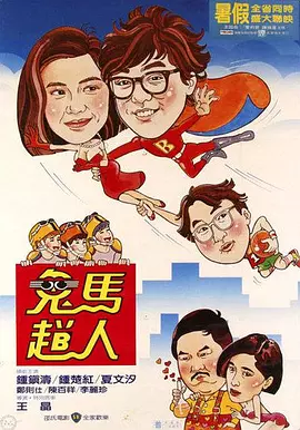 男娘馆动漫免费观看全集高清版